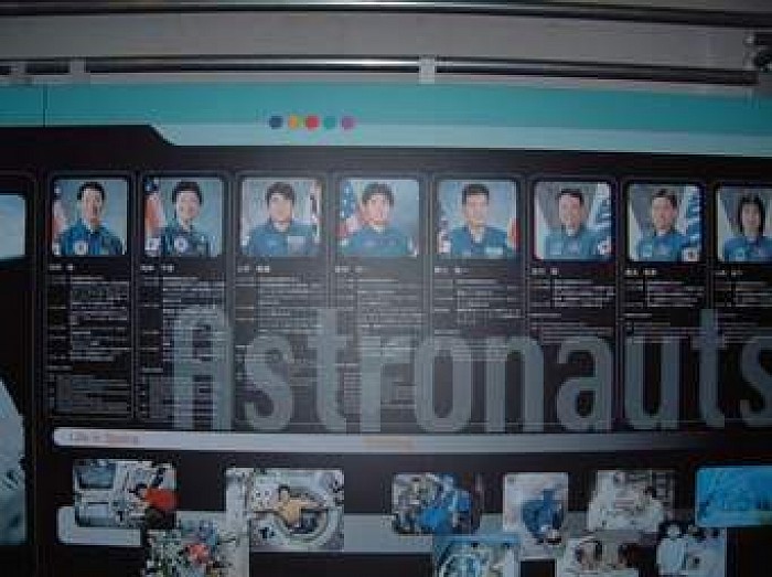 JAXA